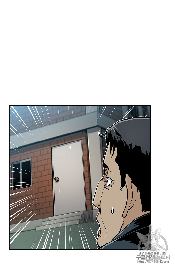 The Second Coming of Gluttony Ch.14 p3