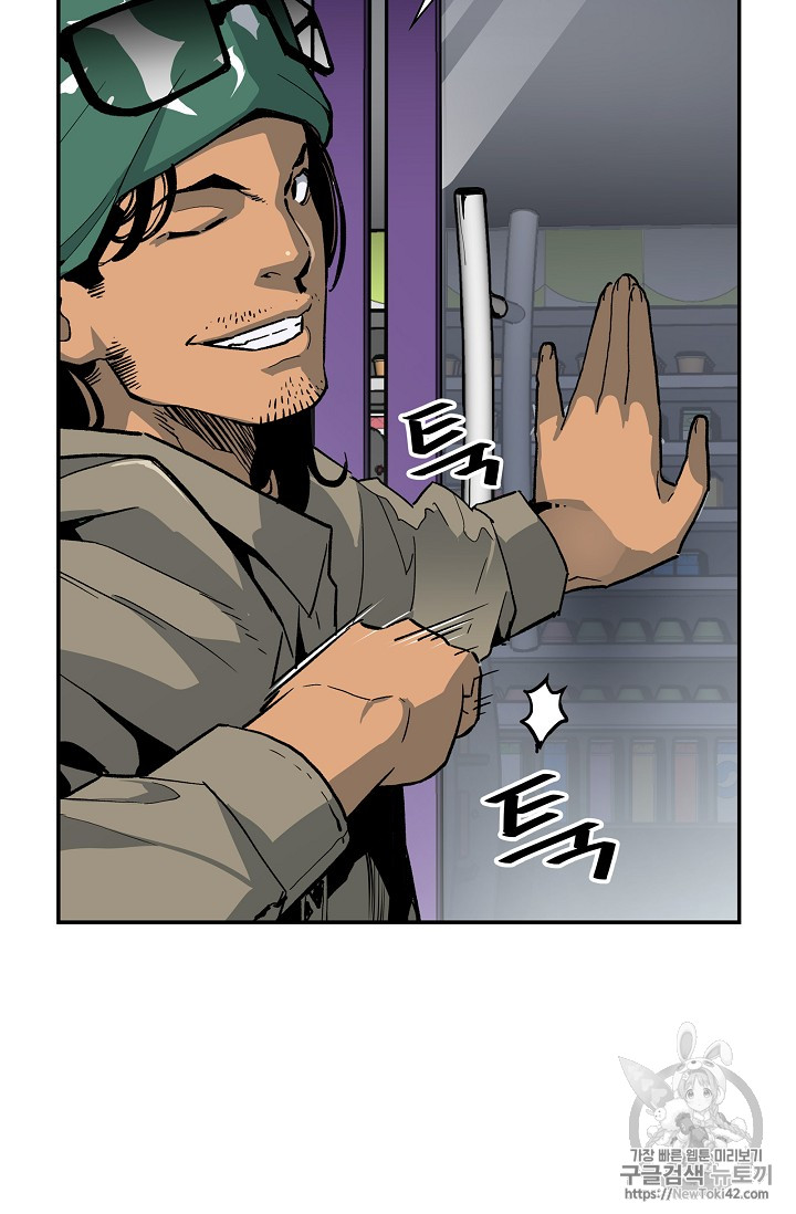 The Second Coming of Gluttony Ch.14 p40