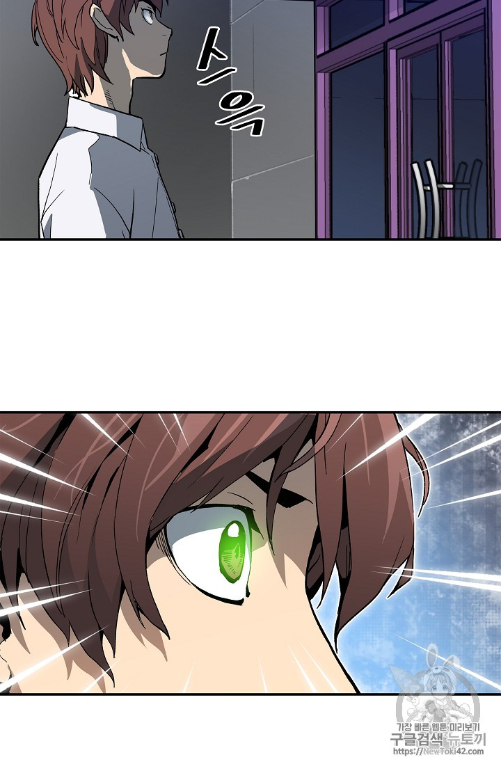 The Second Coming of Gluttony Ch.14 p46