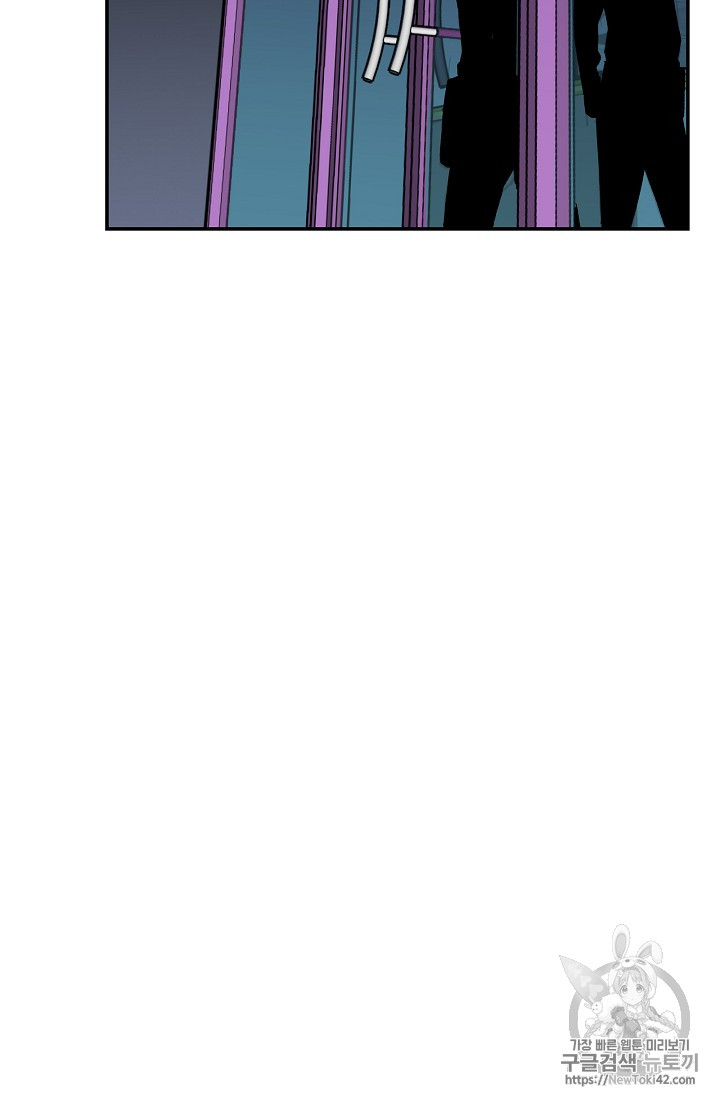 The Second Coming of Gluttony Ch.14 p52
