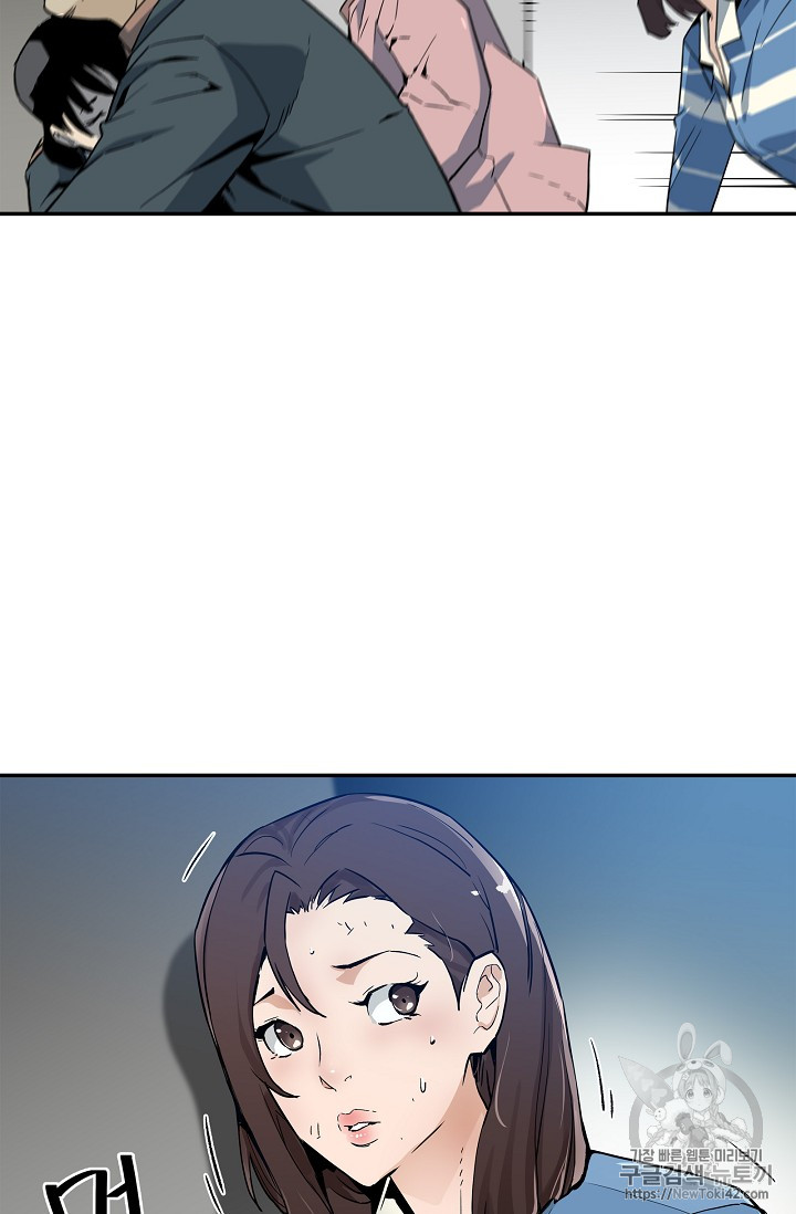 The Second Coming of Gluttony Ch.14 p6