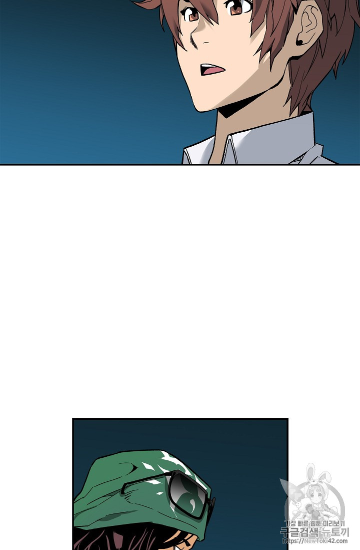The Second Coming of Gluttony Ch.14 p67