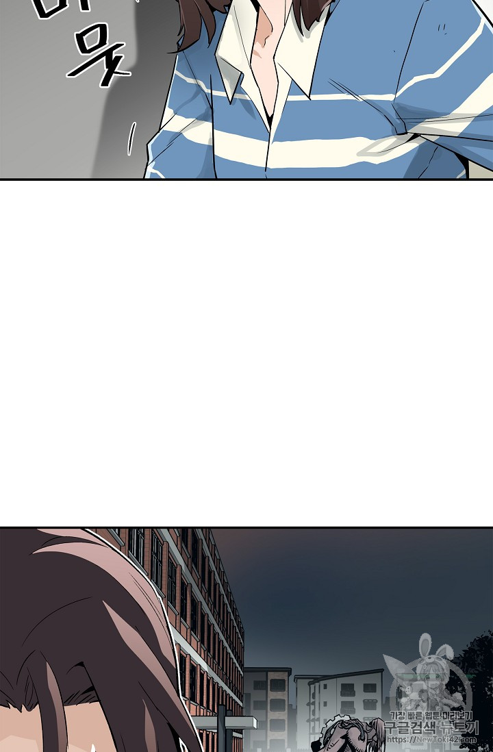 The Second Coming of Gluttony Ch.14 p7