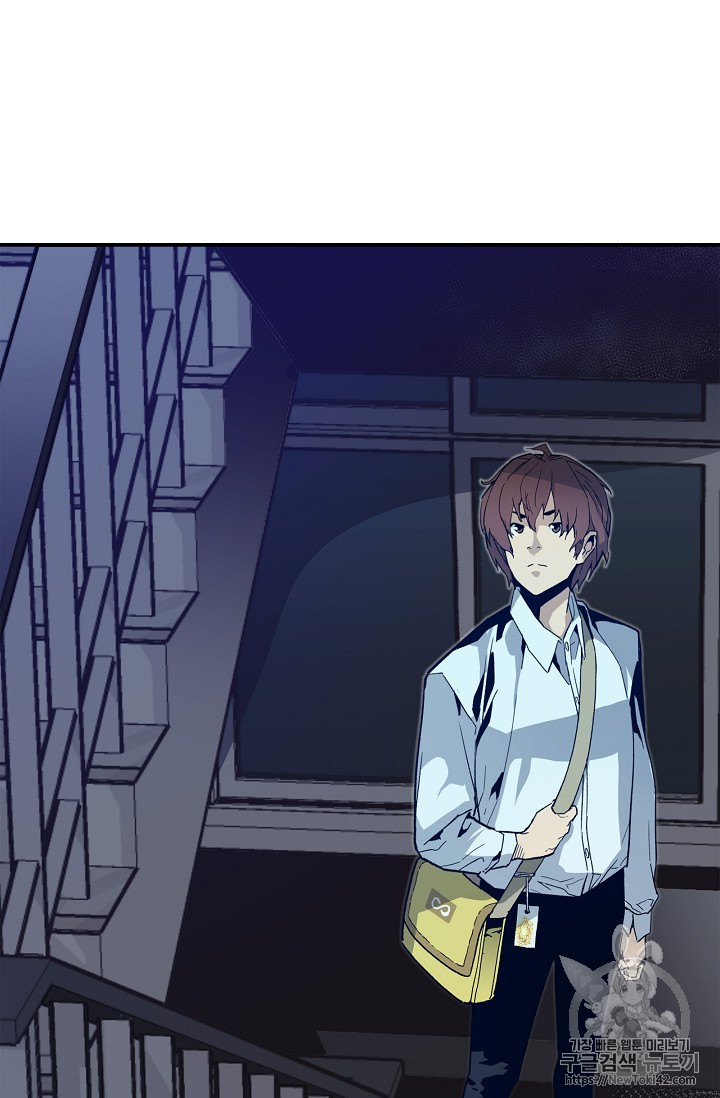 The Second Coming of Gluttony Ch.14 p71