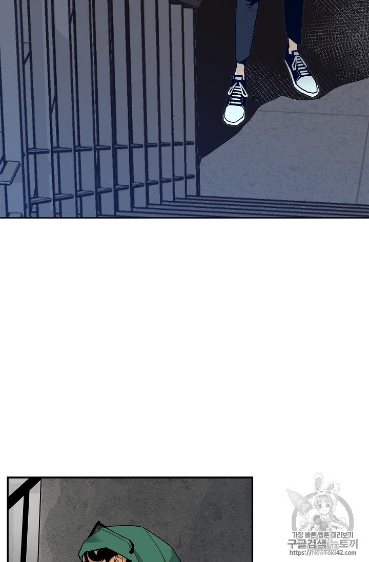 The Second Coming of Gluttony Ch.14 p72
