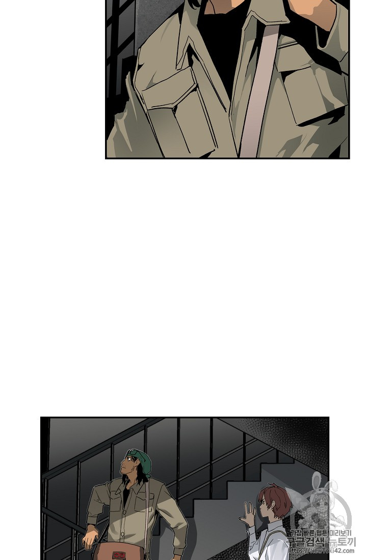 The Second Coming of Gluttony Ch.14 p74