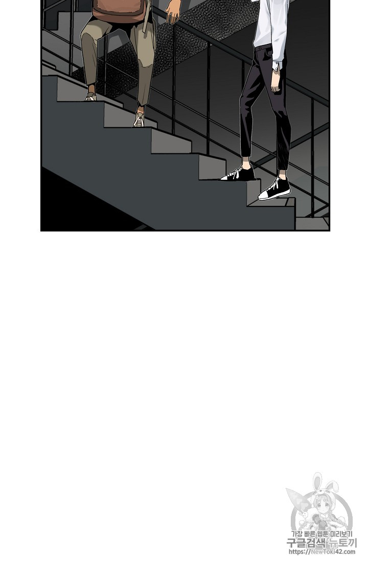 The Second Coming of Gluttony Ch.14 p75