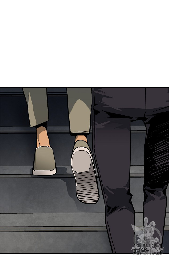 The Second Coming of Gluttony Ch.14 p78