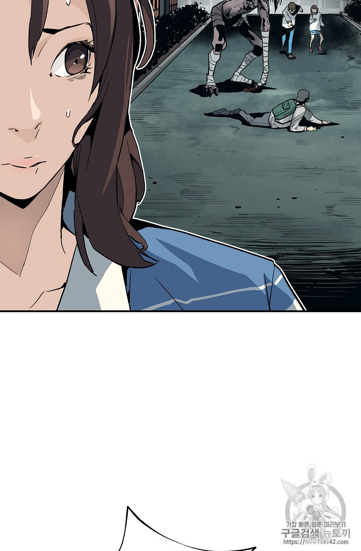 The Second Coming of Gluttony Ch.14 p8