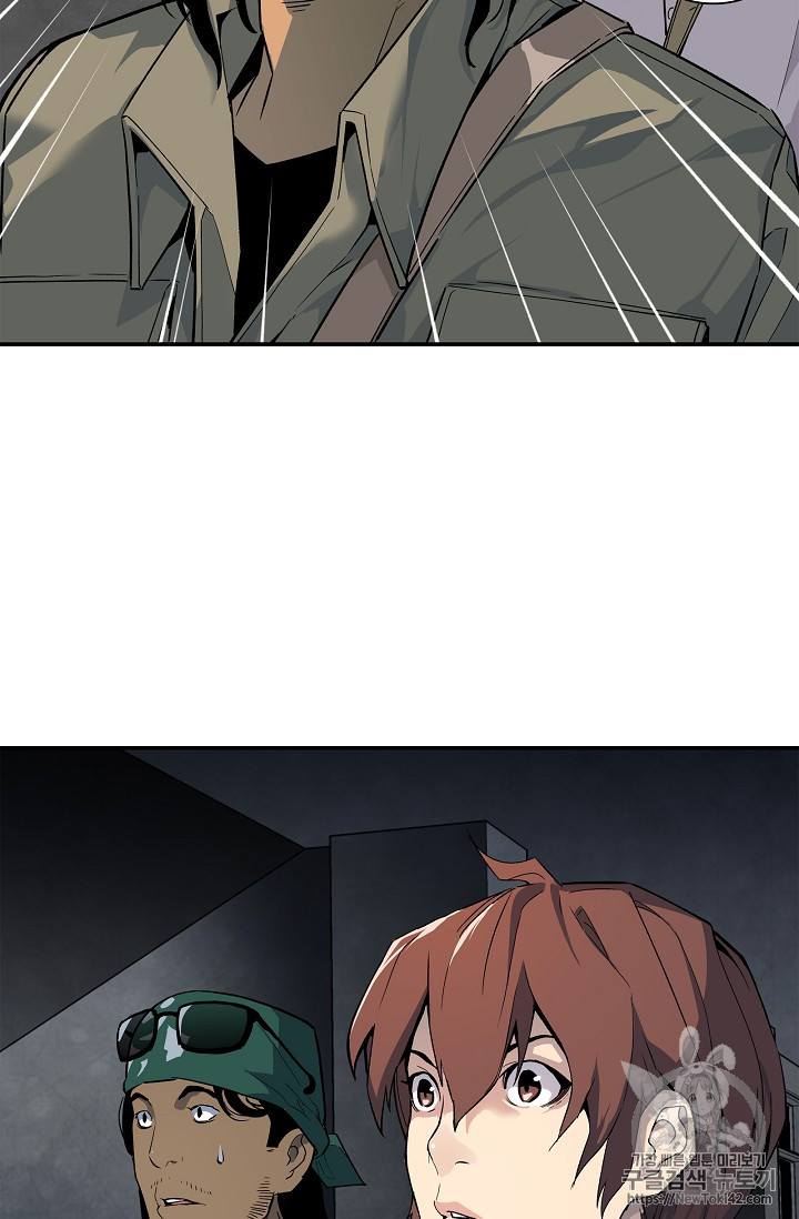 The Second Coming of Gluttony Ch.14 p80