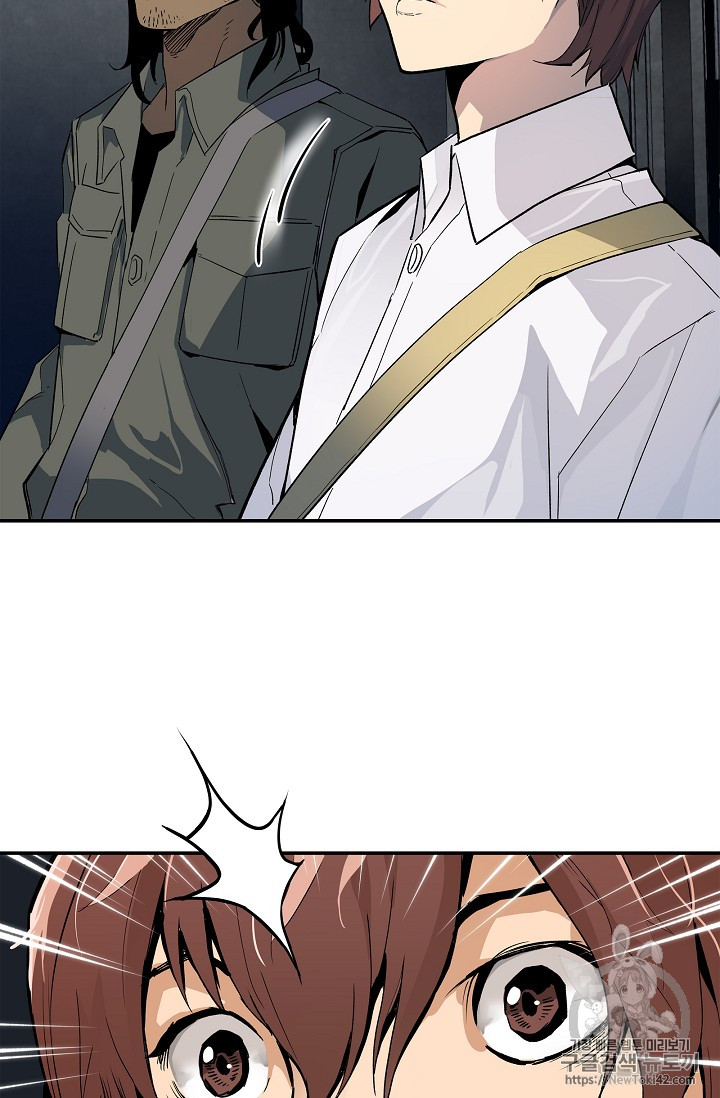 The Second Coming of Gluttony Ch.14 p81