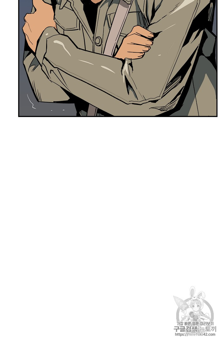 The Second Coming of Gluttony Ch.14 p87