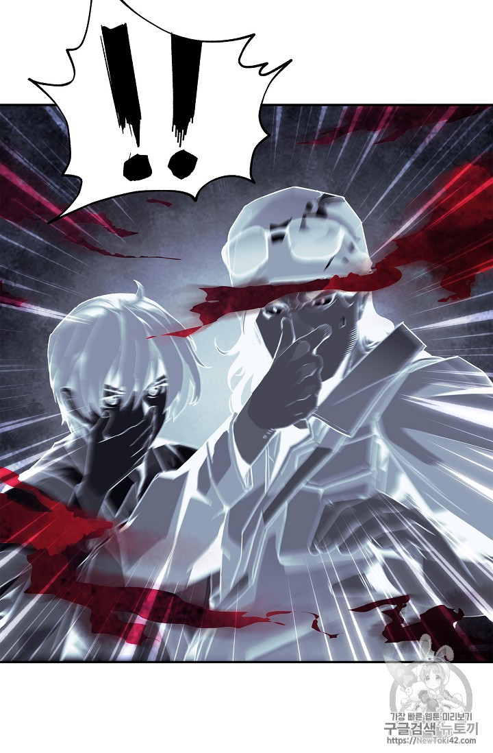 The Second Coming of Gluttony Ch.14 p92