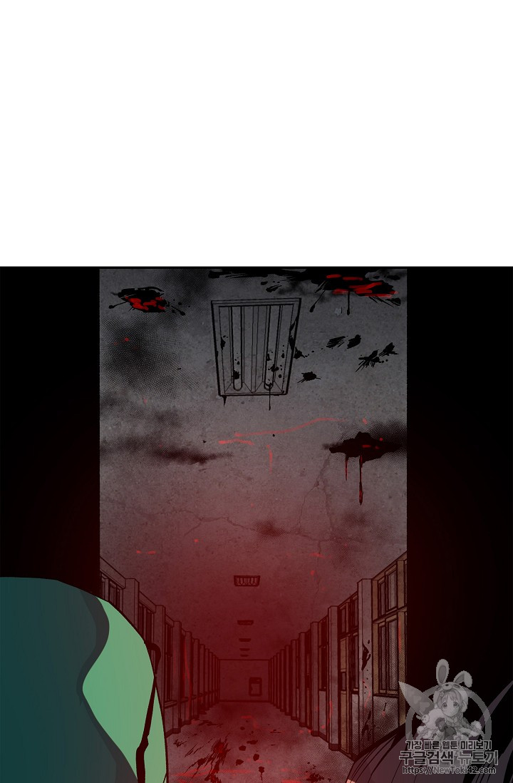 The Second Coming of Gluttony Ch.14 p93