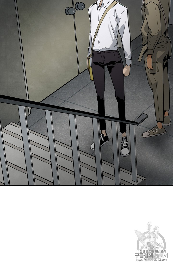 The Second Coming of Gluttony Ch.15 p12