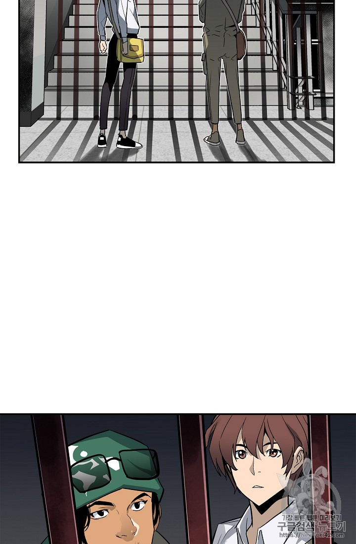 The Second Coming of Gluttony Ch.15 p14