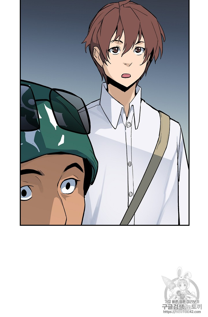 The Second Coming of Gluttony Ch.15 p16