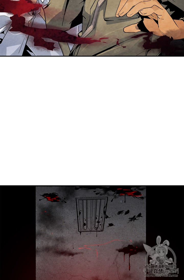 The Second Coming of Gluttony Ch.15 p2
