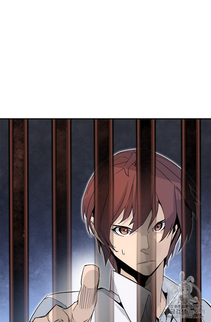 The Second Coming of Gluttony Ch.15 p21