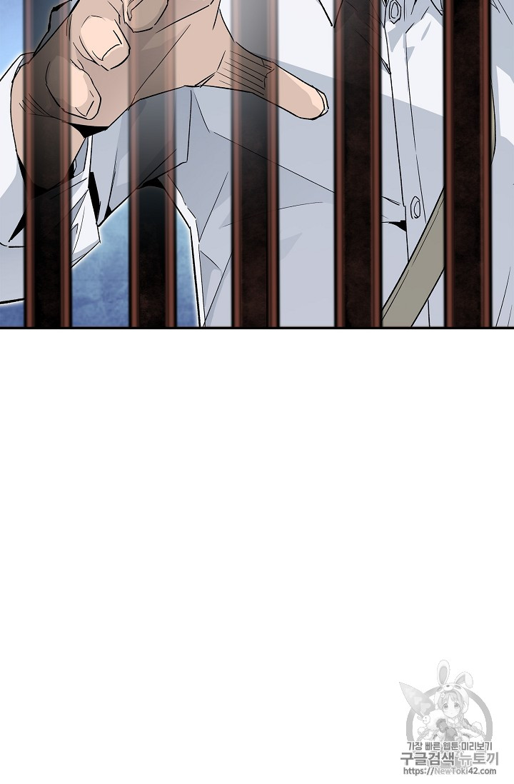 The Second Coming of Gluttony Ch.15 p22