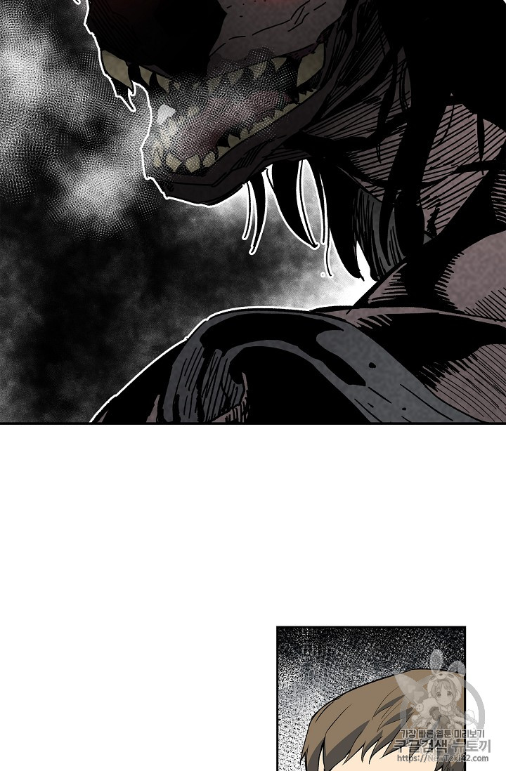 The Second Coming of Gluttony Ch.15 p24