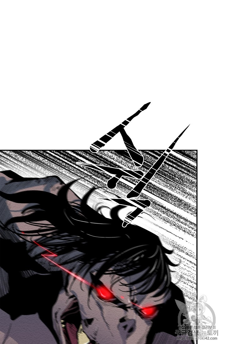 The Second Coming of Gluttony Ch.15 p28