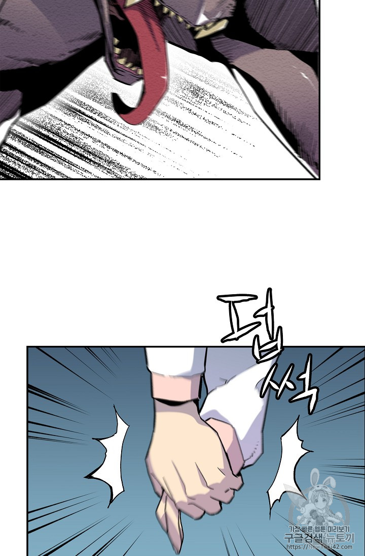 The Second Coming of Gluttony Ch.15 p29