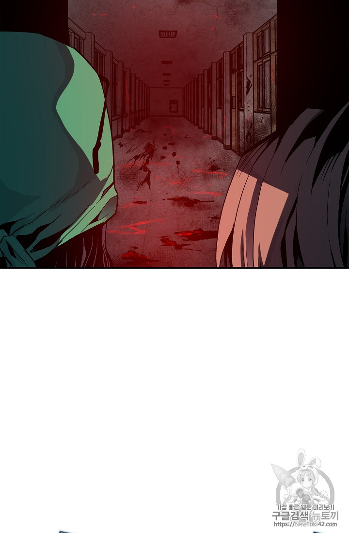 The Second Coming of Gluttony Ch.15 p3