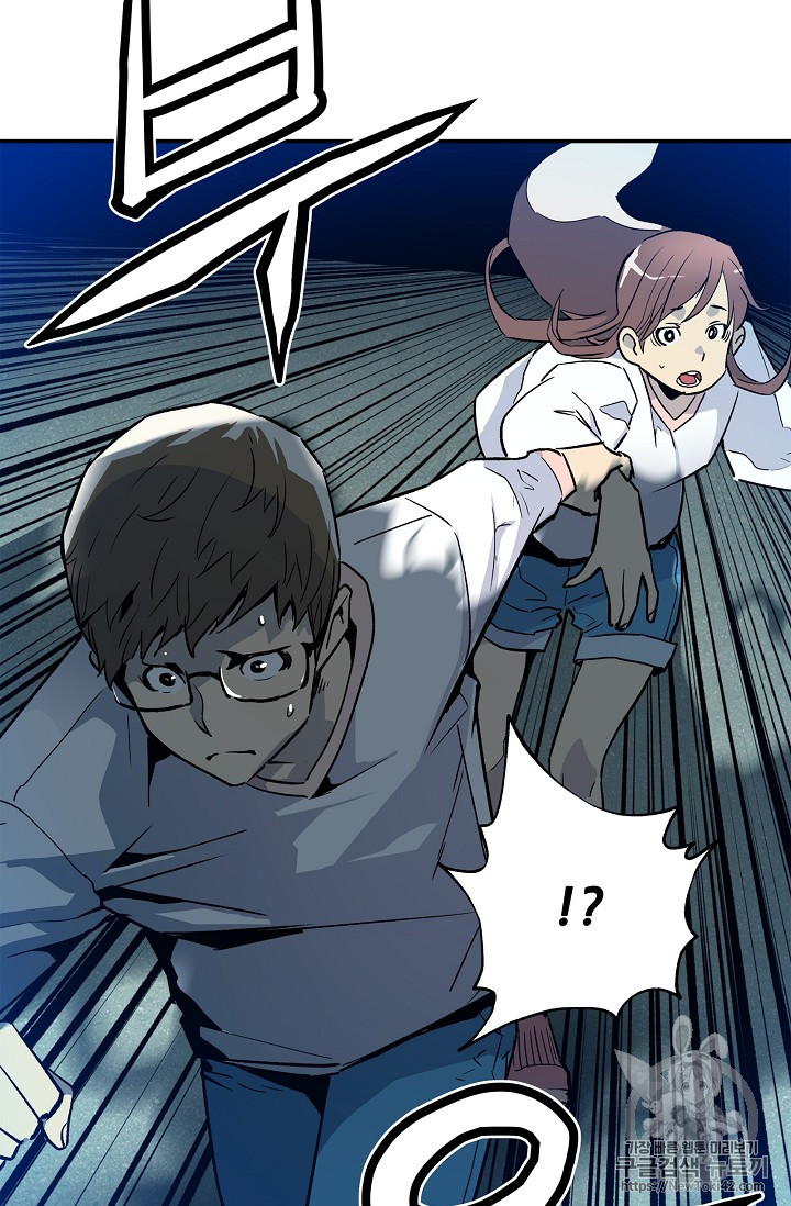 The Second Coming of Gluttony Ch.15 p32