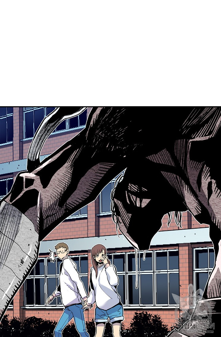 The Second Coming of Gluttony Ch.15 p35