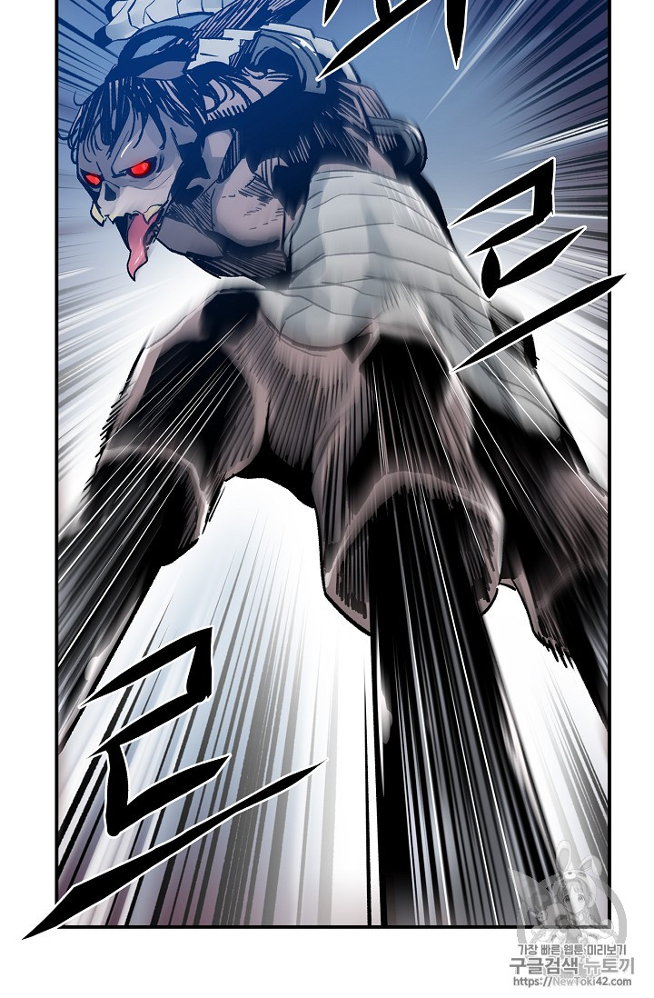 The Second Coming of Gluttony Ch.15 p38