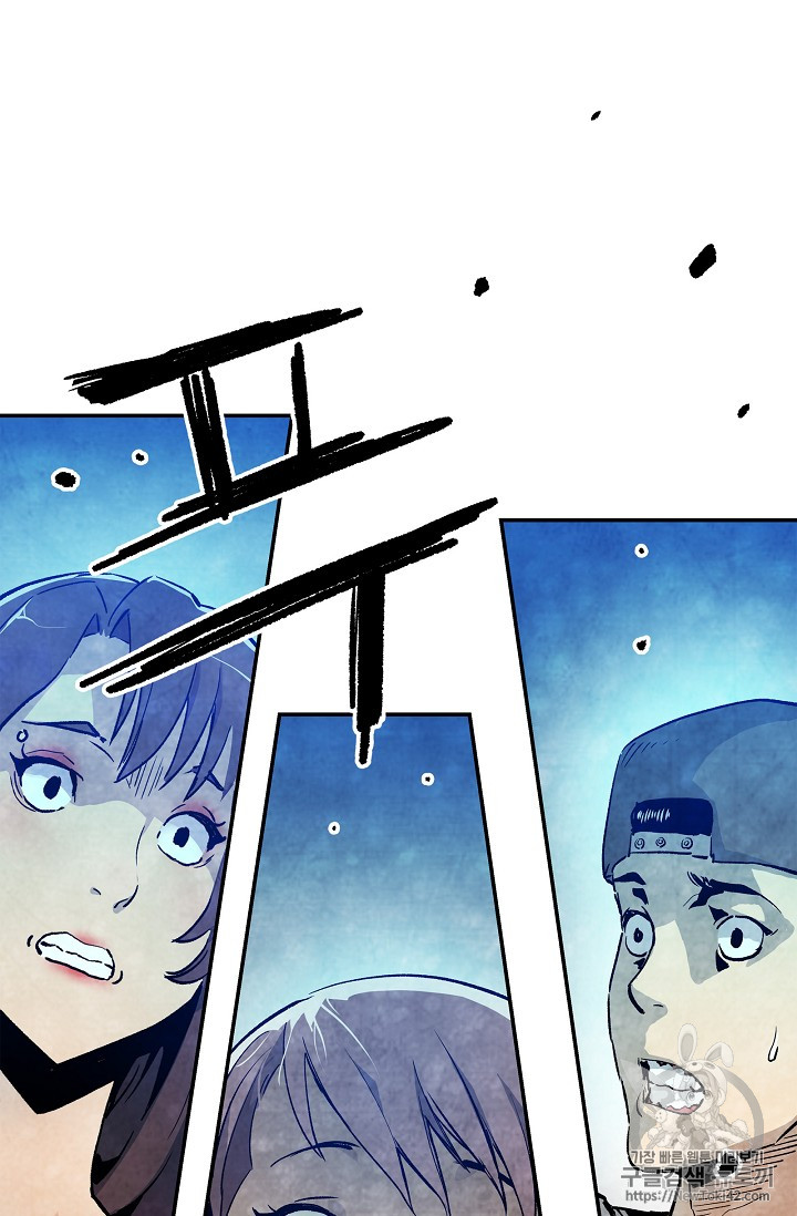 The Second Coming of Gluttony Ch.15 p39