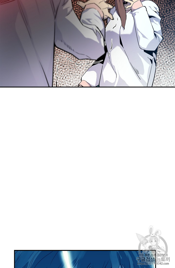 The Second Coming of Gluttony Ch.15 p41