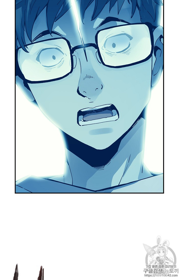 The Second Coming of Gluttony Ch.15 p42