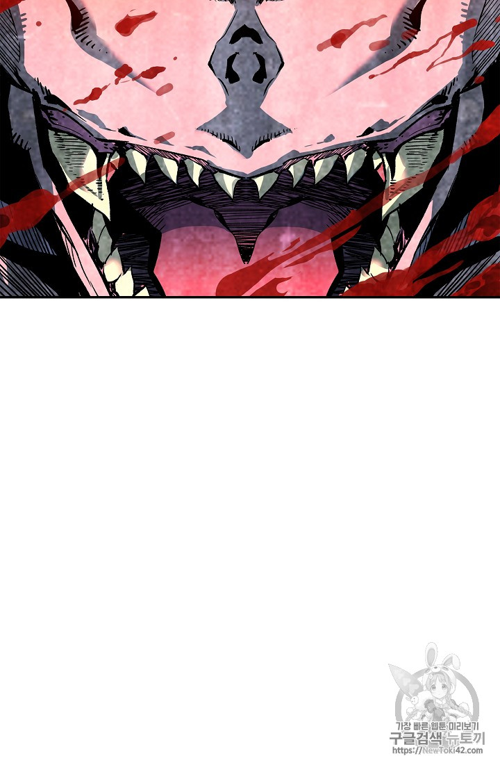The Second Coming of Gluttony Ch.15 p45