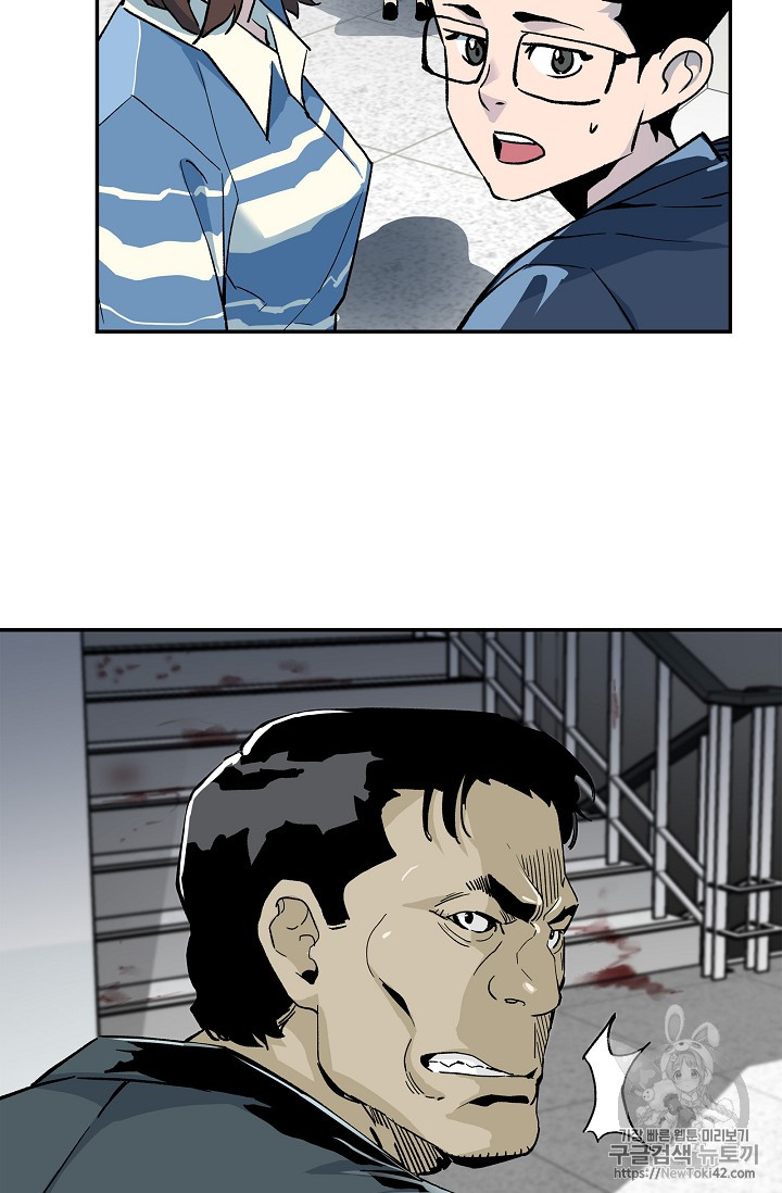 The Second Coming of Gluttony Ch.15 p48