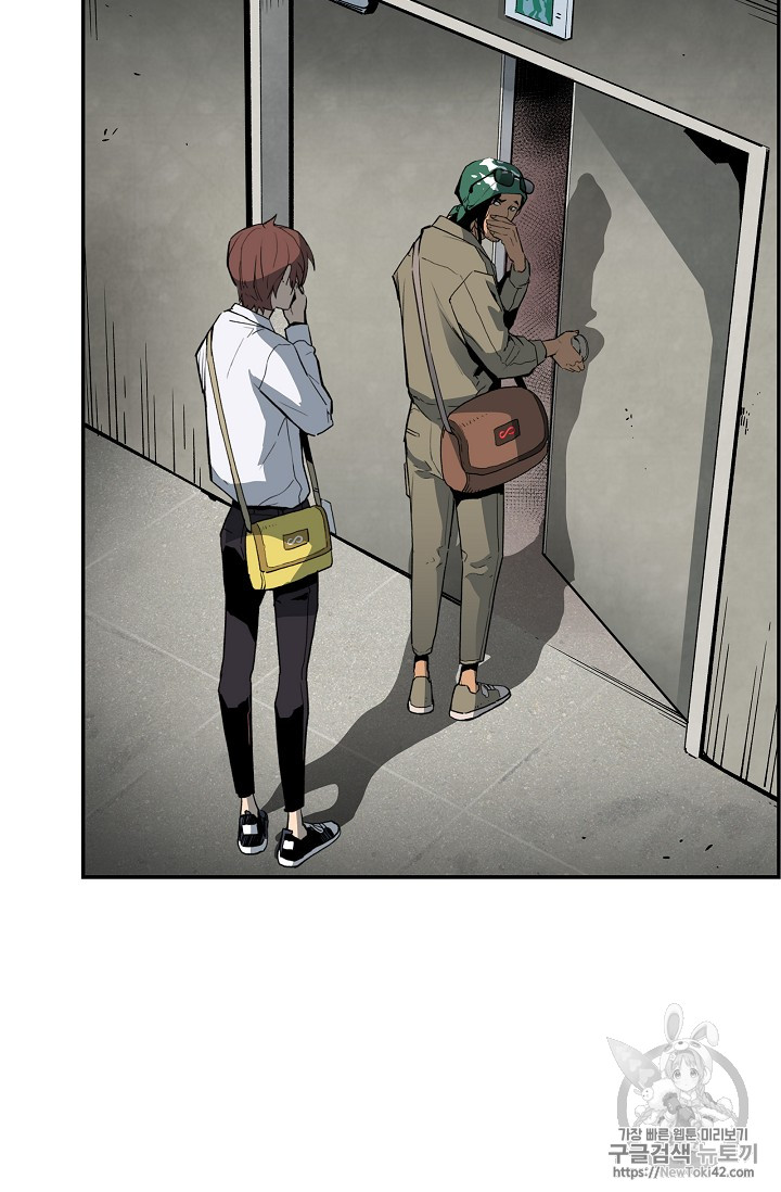 The Second Coming of Gluttony Ch.15 p5