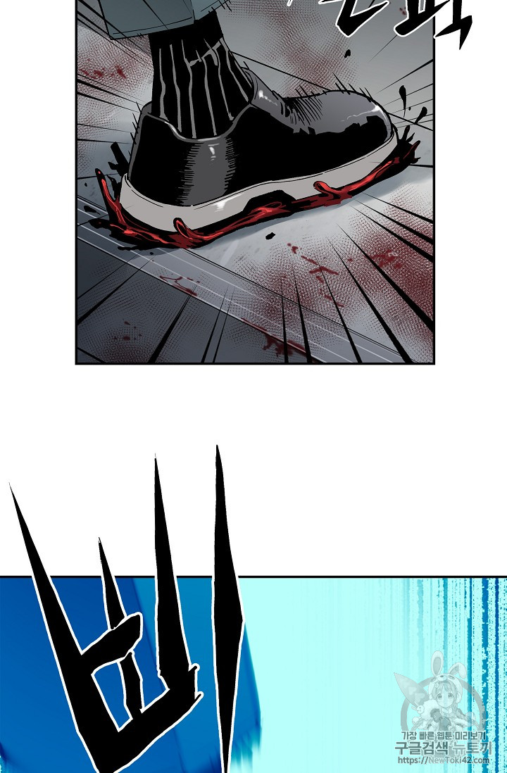 The Second Coming of Gluttony Ch.15 p51