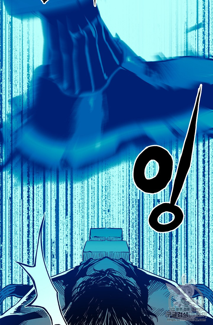 The Second Coming of Gluttony Ch.15 p52