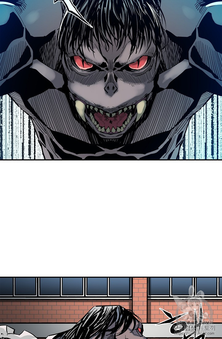 The Second Coming of Gluttony Ch.15 p53