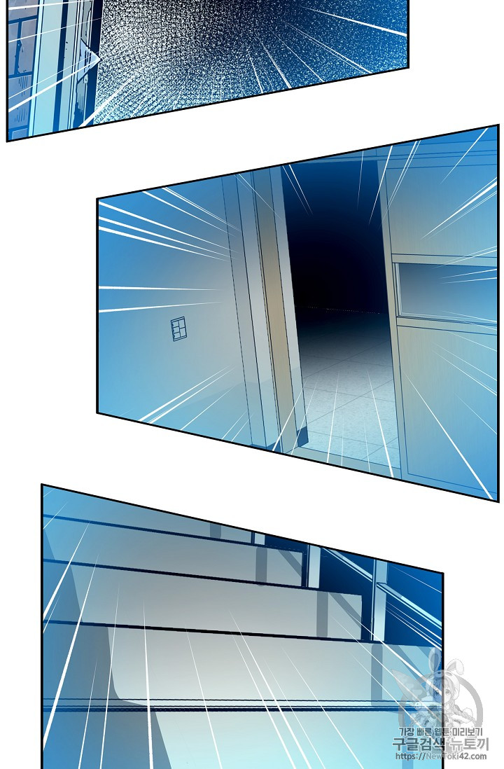The Second Coming of Gluttony Ch.15 p55