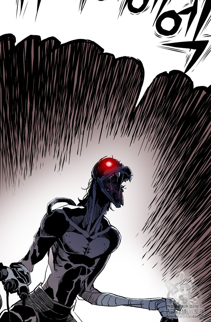 The Second Coming of Gluttony Ch.15 p58