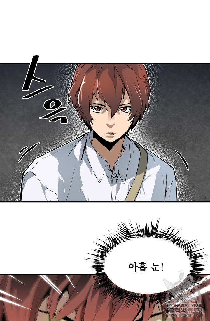 The Second Coming of Gluttony Ch.15 p6