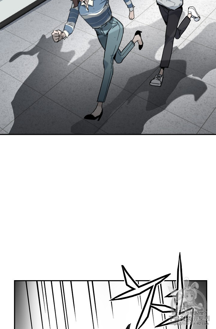 The Second Coming of Gluttony Ch.15 p65