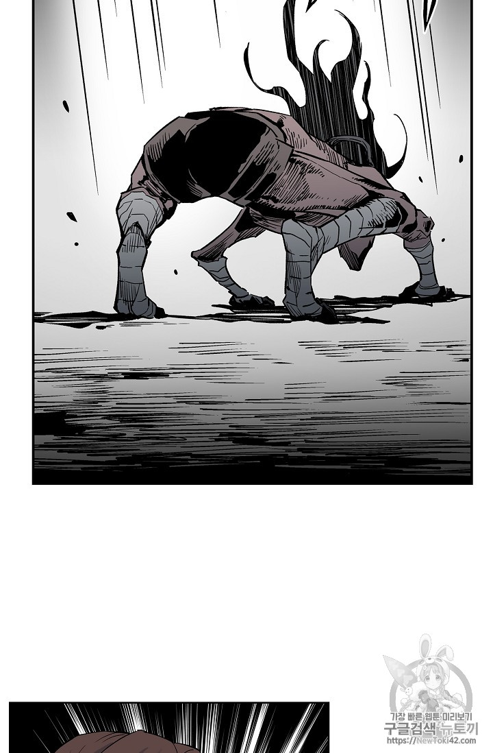 The Second Coming of Gluttony Ch.15 p66