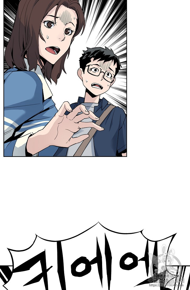 The Second Coming of Gluttony Ch.15 p67