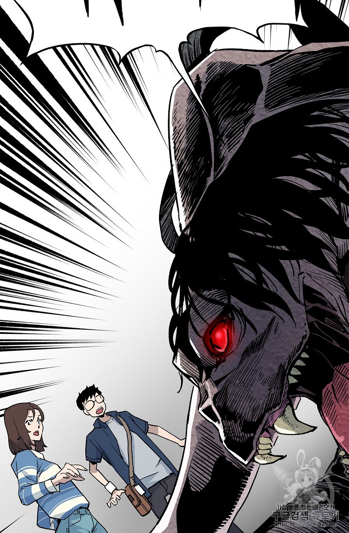 The Second Coming of Gluttony Ch.15 p68