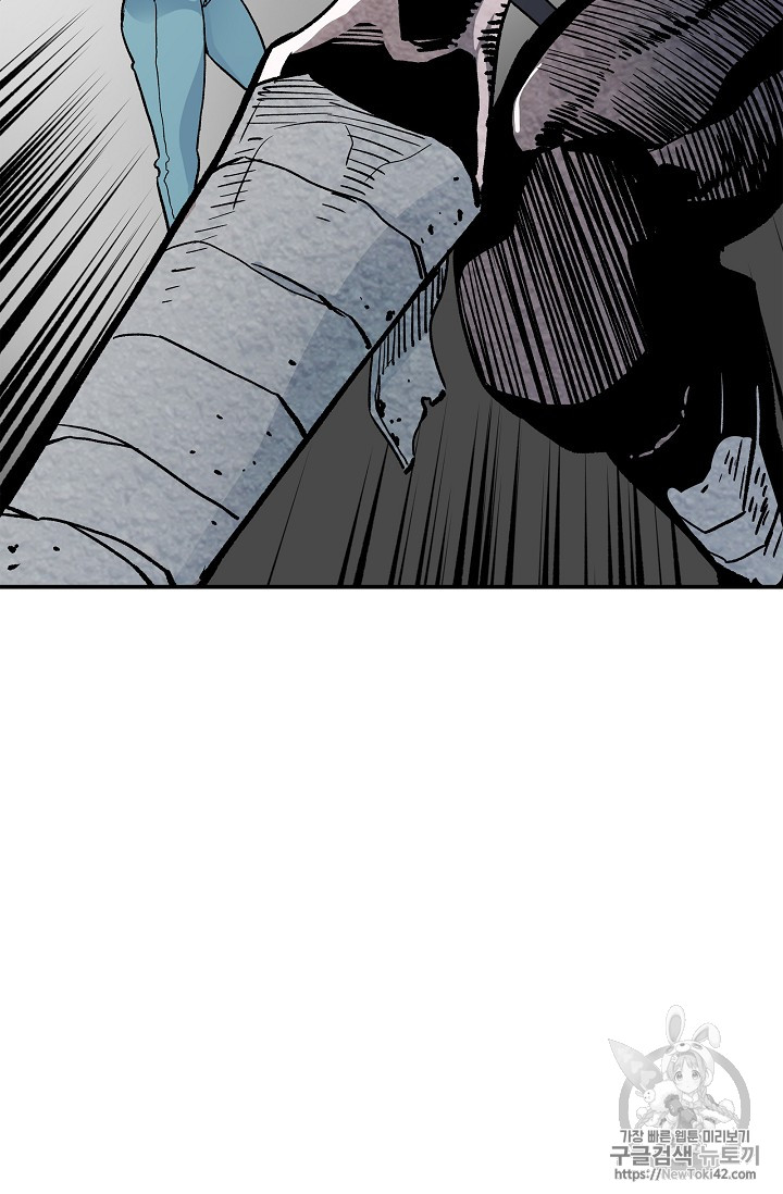 The Second Coming of Gluttony Ch.15 p69