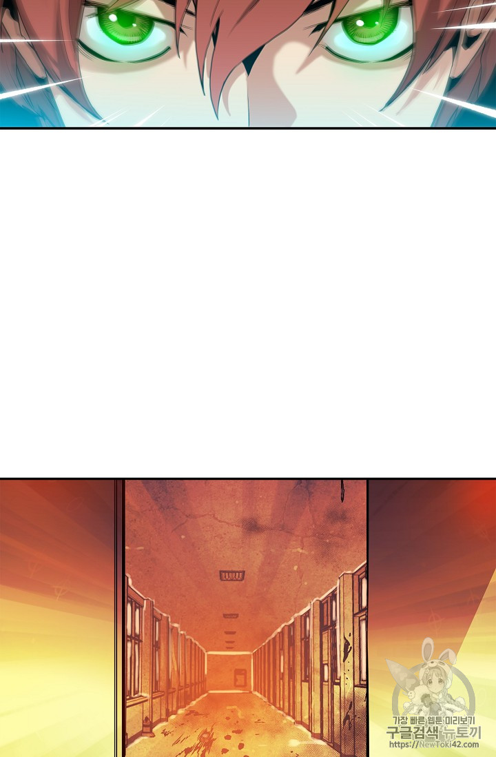 The Second Coming of Gluttony Ch.15 p7