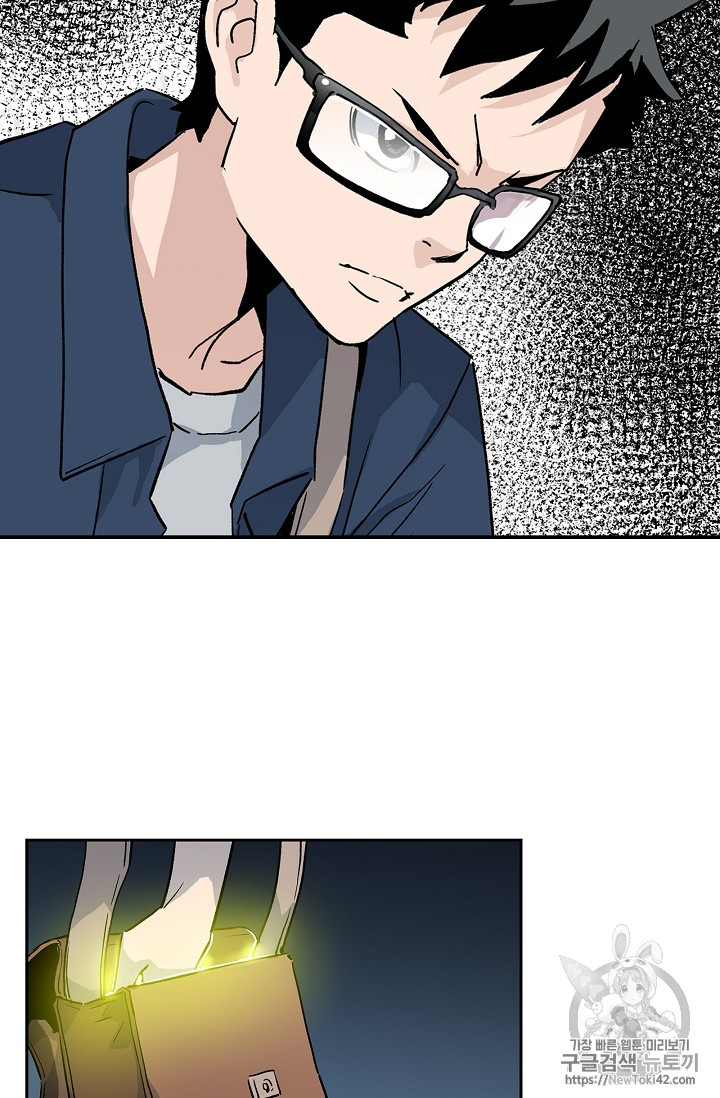 The Second Coming of Gluttony Ch.15 p71